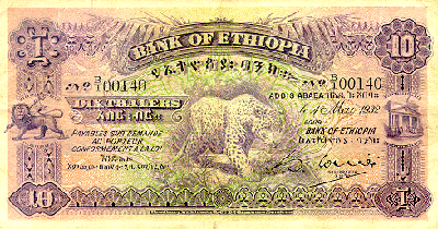 10 Ethiopian Birr Front Side