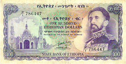 100 Ethiopian Birr Front Side