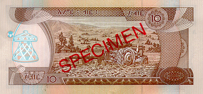 20 Ethiopian Birr Back Side