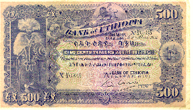 500 Ethiopian Birr Front Side