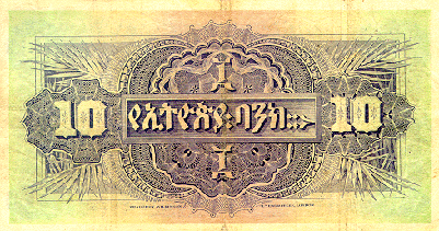 10 Ethiopian Birr Back side