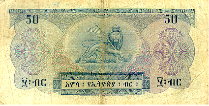 50 Ethiopian Birr Back Side